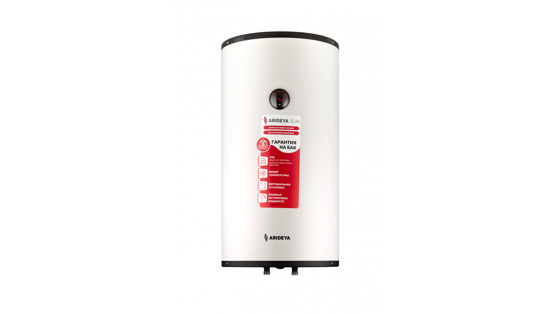 Водонагреватель электрический бытовой Гефест Slim RVM-5 50L Black в Бишкеке
